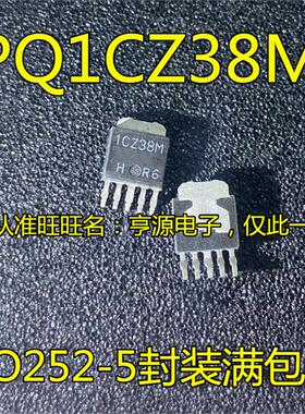 PQ1CZ38M2ZPH 1CZ38M 1CZ21H PQ1CZ21H2ZPH TO252-5 汽车稳压器