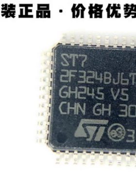 ST72F324BJ6T6 BJ4T6 J4T6  QFP44 ST72F324K4B6 DIP32 全新