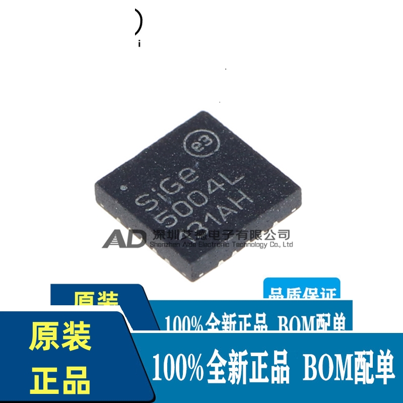 SE5004L-R 丝印5004L QFN-20封装 射频功率RF功大器芯片