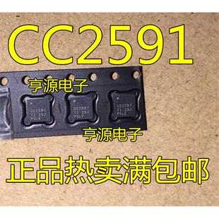 CC2591RGVR CC2591RGVT QFN16 CC2630F128RHBR RGZR QFN48/QFN32