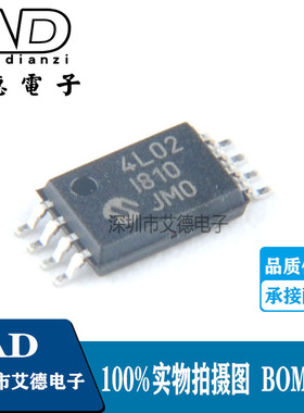 24LC02BT-I/ST 丝印4L02 贴片TSSOP8 EEPROM存储器 全新