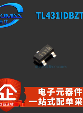 TL431PUS/PUN/IDBZT/IDBVT/QDBVR TLVH431AQDBZT 贴片SOT-23-3