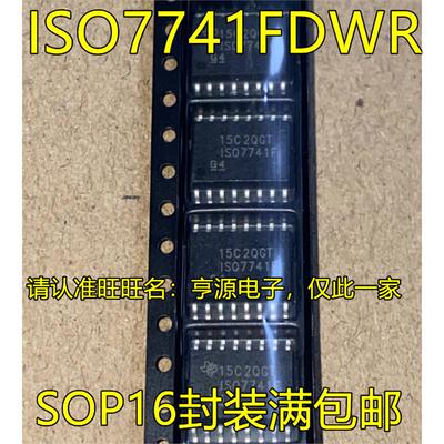ISO7741FDWR ISO7741F SO7641FMDWR ISO7641FM  SOP16 进口隔离IC