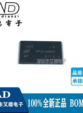 MT29F2G16ABAEAWP:E  丝印 29F2G16ABAEA 贴片TSOP-48存储器