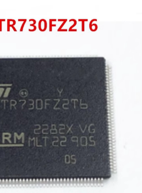 STR730FZ2T6  QFP144 封装  嵌入式 - 微控制器 全新
