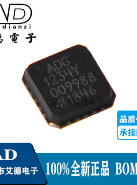 ADG1234YCPZ ADG1234Y 封装LFCSP20 模拟开关芯片