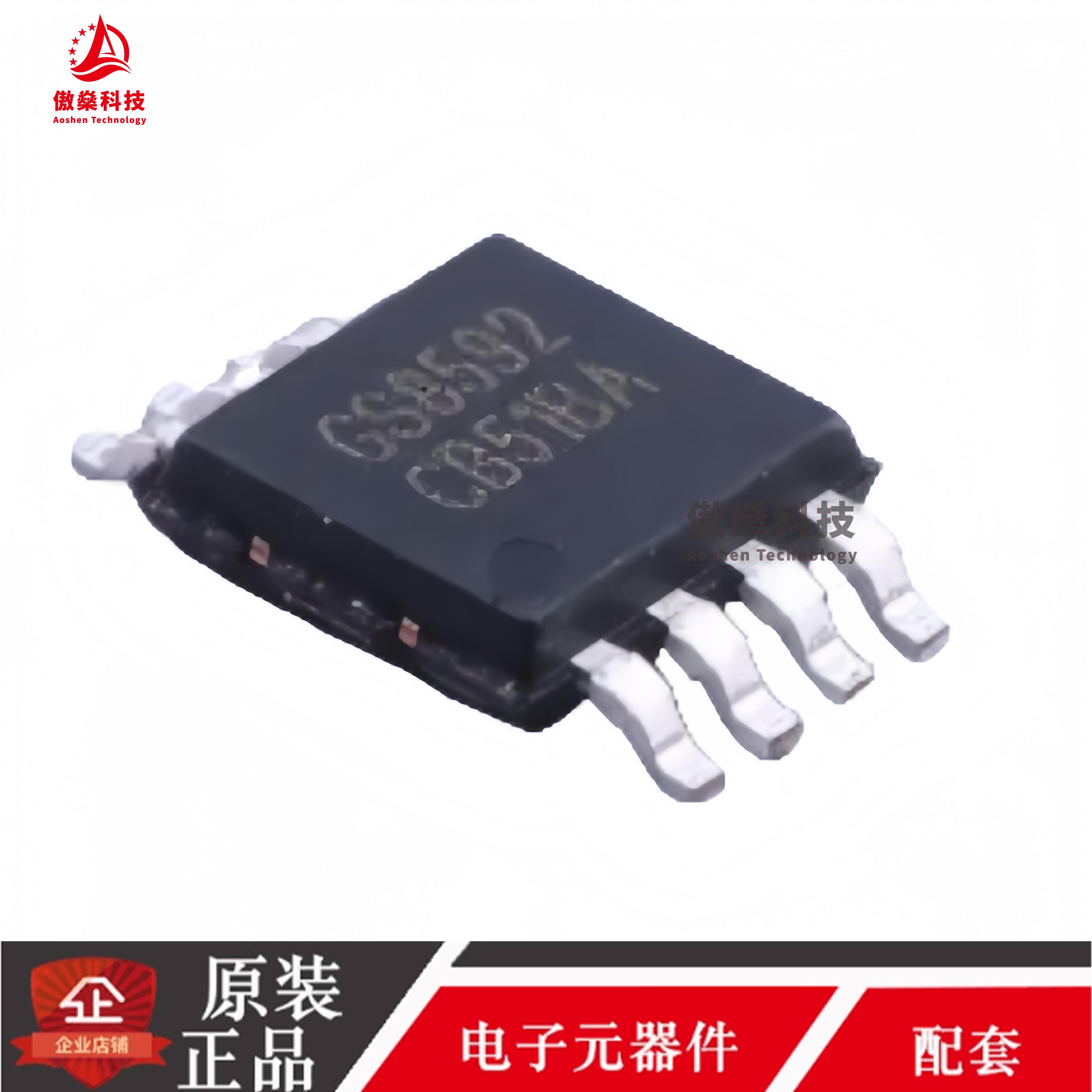 全新原装 GS8592-MR 封装MSOP-8 精密运算放大器IC芯片 现货供应