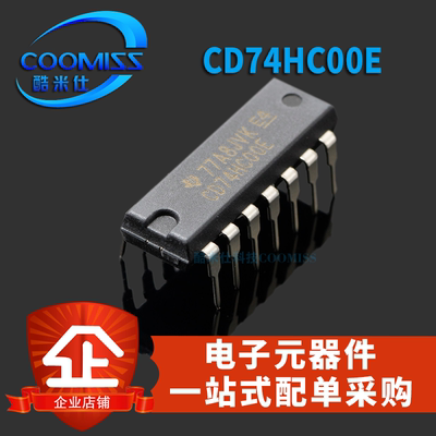 CD74HC00E CD74HC4024E DIP-14全新直插  IC芯片集成电路