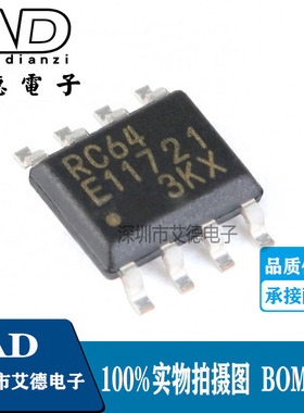 全新 MB85RC64PNF-G-JNERE1 丝印RC64 FRAM存储器 封装SOP-8