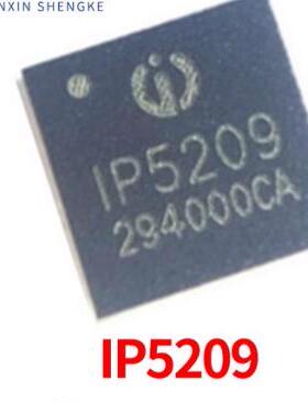 全新IP5209 1P5209 QFN24 高集成度移动电源SOC 充电IC