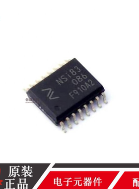 原装NSI83086 通信视频USB收发器交换机以太网信号接口芯片