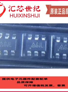 全新AP3032KTR-G1 丝印GJL  SOT23-6  LED驱动器芯片