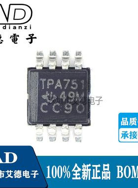 TPA751DGNR 丝印ATC 贴片音频放大器芯片 MSOP-8封装