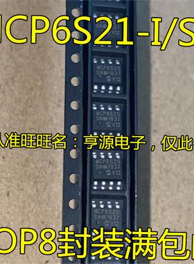 MCP6S21-I/SN T-I/MS -I/MS MSOP8  SOP8 MCP4822 MCP4822-E/SN