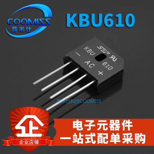 整流桥堆GBL408/8K/8J KBU808/606/610/608电磁炉焊机KBPC310 DIP