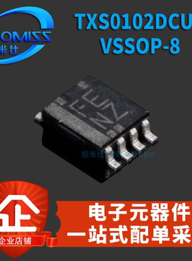 TXS0102DCUR VSSOP-8 FENZ 电压电平芯片 电压转换器贴片