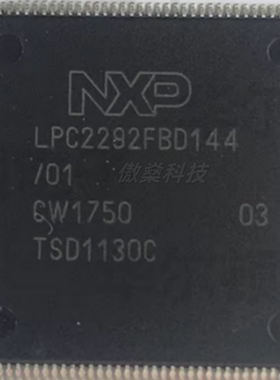 LPC2292FBD144/01 2388FBD144 2294HBD144 2365FBD100 2294FBD144