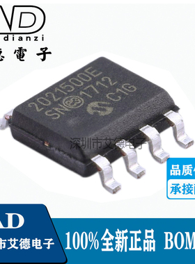 MCP2021-500E/SN 2021500E SOP-8脚贴片 运算放大器芯片