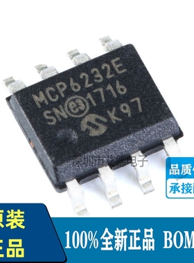 贴片 MCP6232-E/SN MCP6232E SOP-8 双通道运算放大器