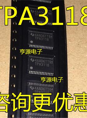 全新 TPA3118 TPA3118D2DAPR HTSSOP32 30W 立体声放大器芯片