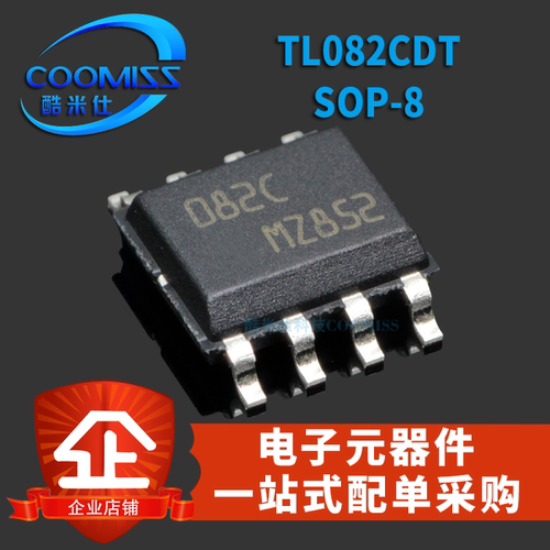 TL082CDT SOP-8 运算放大器 双路 芯片 贴片 TL072CDR