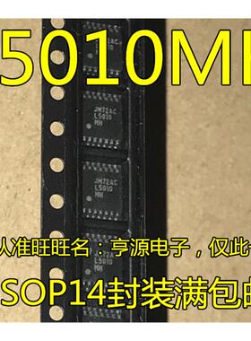 LM5010MH LM5010MHX L5010MH LM5010AMHX L5010AMH HTSSOP-14全新