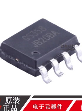 GS358-SR 运放 低功耗运算放大器 轨对轨输入输出 封装SOP-8