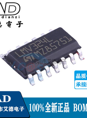 LMV324LIDT 丝印LMV324L 封装SOP14 四路运算放大器