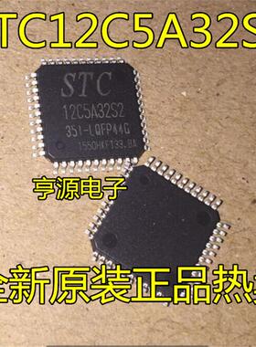 STC12C5A32 5A16 5A56S2S2-35I-LQFP44 12LE5A32S2-35I-LQFP44G
