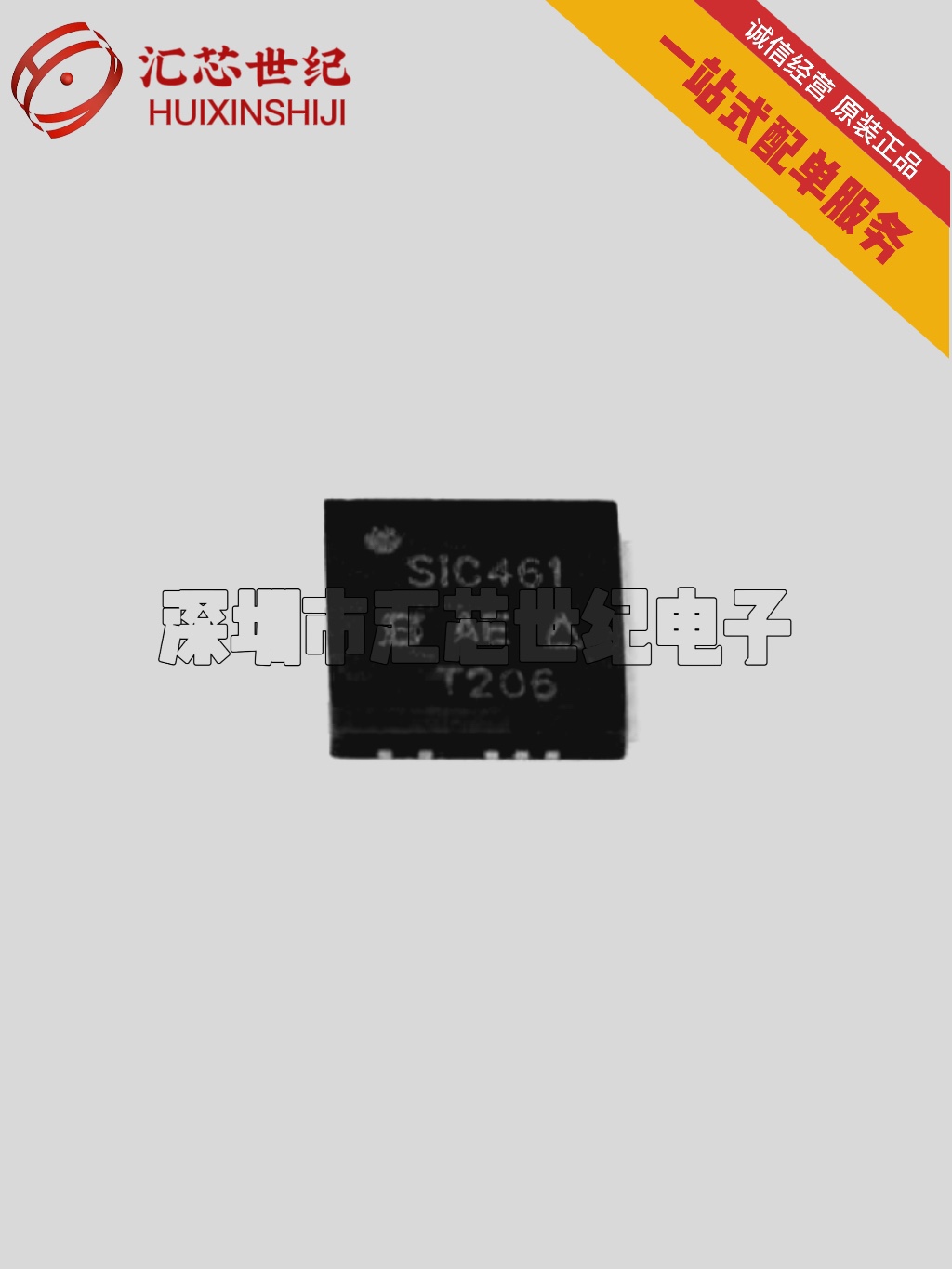 DC电源芯片 SIC461ED-T1-GE3  MLP55-27 降压稳压器 现货