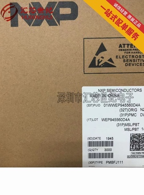 PMBFJ111  NXP SOT-23  现货