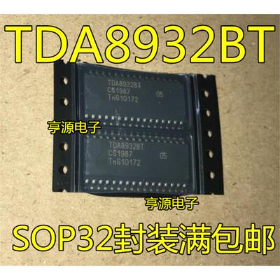大体积 TDA8932BT TDA8932T 2*15W D类立体声芯片 贴片SOP32 全新