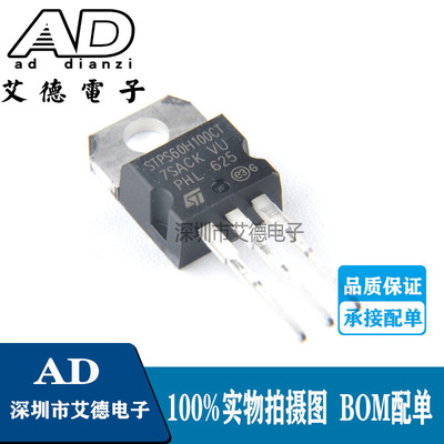 STPS60H100CT STPS60H100 直插TO-220 整流器 - 阵列