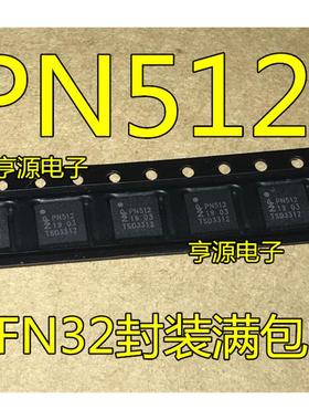 全新货 PN512 PN5120A0HN1/C2 QFN 芯片全新热卖 质量好