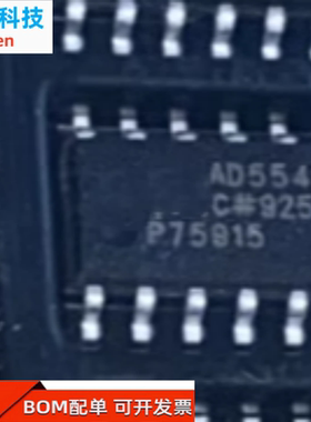 AD5542L AD5542CRZ-REEL7 AD5542CRZ AD5542C  LRZ 数模转换器IC