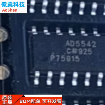 AD5542L AD5542CRZ-REEL7 AD5542CRZ AD5542C  LRZ 数模转换器IC