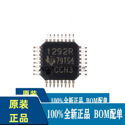 ADS1292RIPBSR 丝印1292R TQFP-32 24位模数转换器芯片