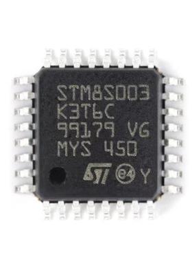 进口M8S003K3T6C LQFP-32 16MHz 8KB闪存 8位微控制器MCU单片机