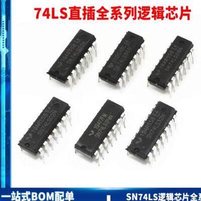 全新SN74LS147N 74LS147 DIP-16逻辑IC芯片编码器 一站式配单