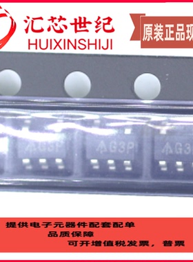 全新AP2112K-3.3TRG1 丝印G3P LDO稳压器芯片 贴片SOT23-5