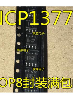 NCP1377BDR2G 1377B NCP1377B SOP8 贴片 液晶电源 进口芯片