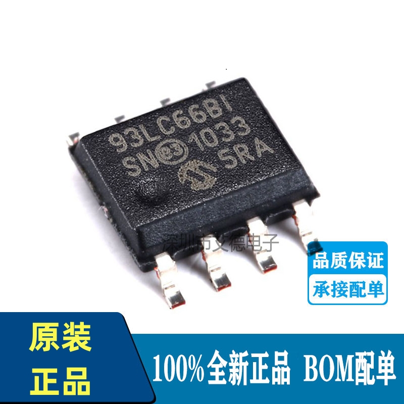 贴片 93LC66B-I/SN 93LC66BI 存储器IC芯片 SOP-8