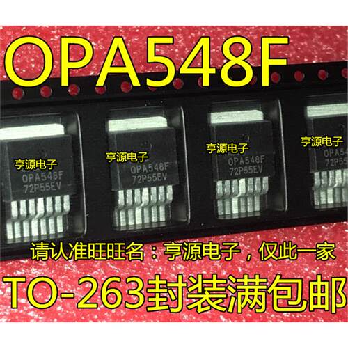 OPA548 OPA548F OPA547F OPA548FKTWT TO-263 OPA548T TO220-7