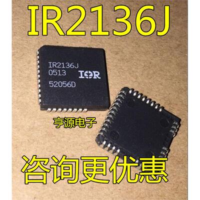IR2136JPBF  IR2136J  IR2136 IR21363J  PLCC32 门驱动器芯片