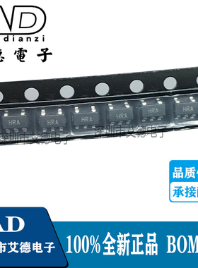AD8065ARTZ  丝印 HRA SOT23-5 高性能运算放大器芯片 全新