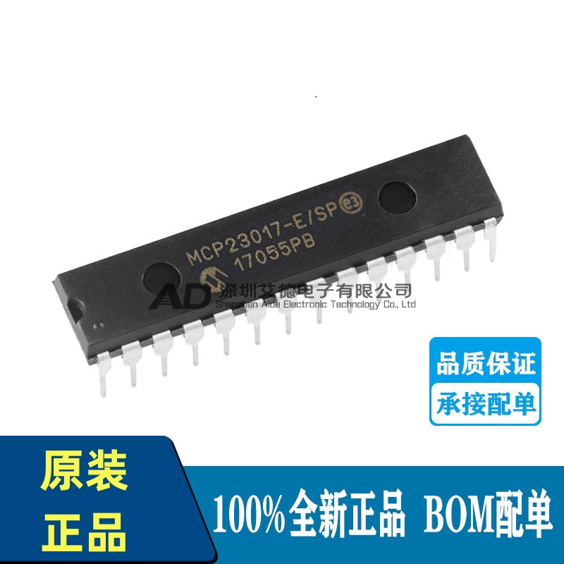 MCP23017-E/SP MCP23017 直插DIP-28 I/O扩充器芯片