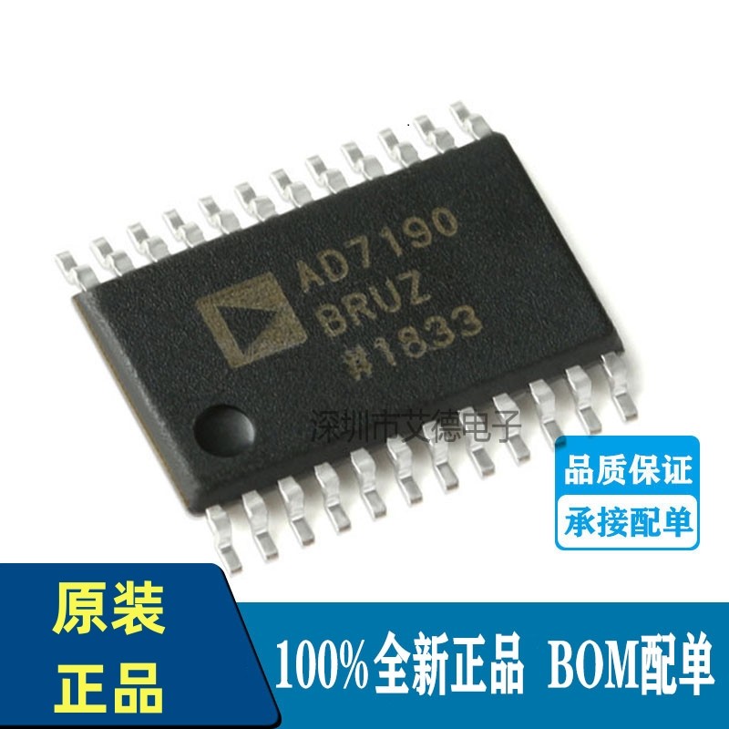 AD7190BRUZ  AD7190 TSSOP-24 模数转换器 超低噪声24位ADC