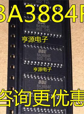 BA3884 BA3884F BH7236AF SOP-24 高清晰度声音处理器芯片 全新