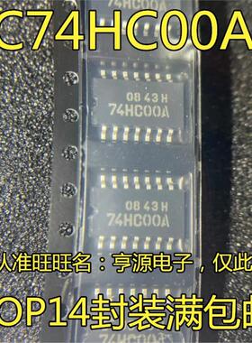 TC74HC00AF 74HC00A TC74AC14F 74AC14 TC74AC273F 74AC273 5.2MM
