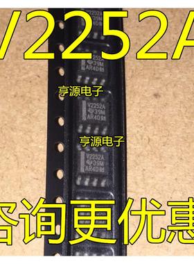 全新进口 TLV2252 TLV2252AIDR V2252A AI SOP8 运算放大器IC
